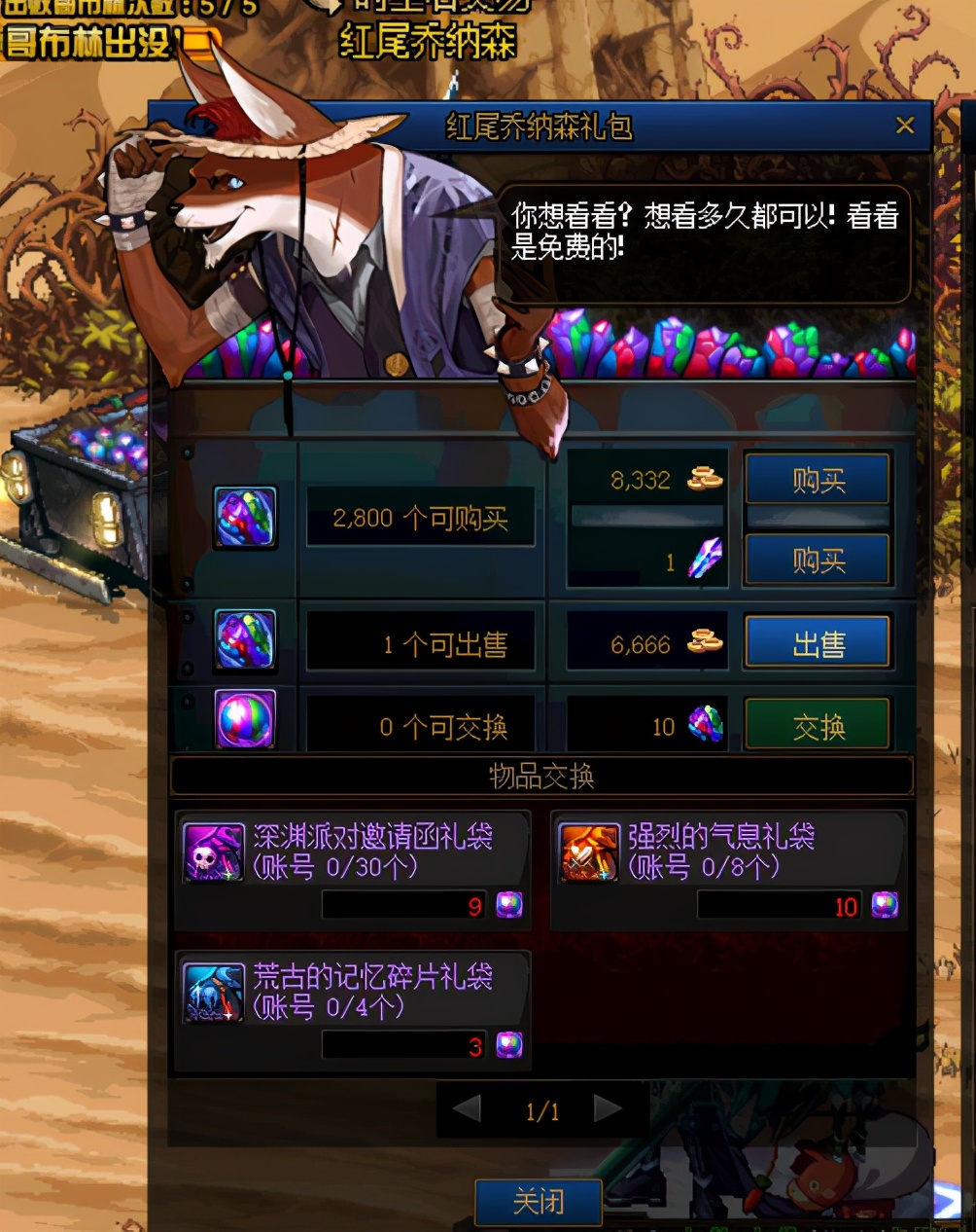 dnf100级黑曜神搬砖风暴航路,dnf除了风暴航路还有什么搬砖地图