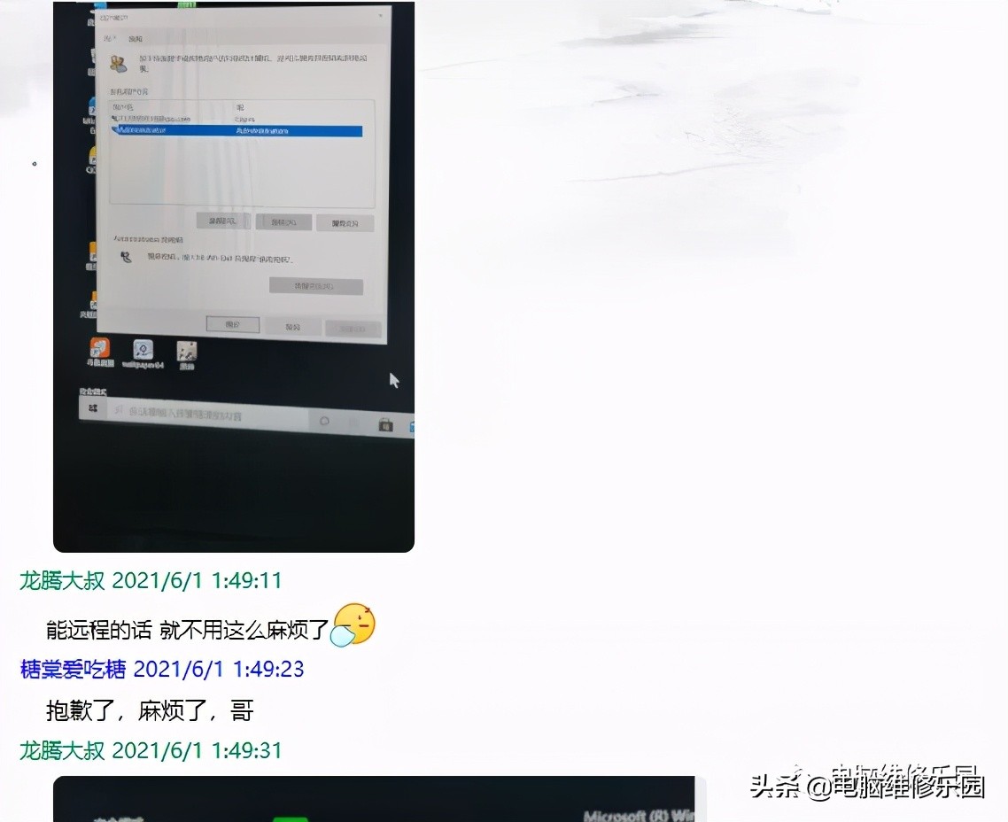 win10家庭版激活代码,win10管理员密码