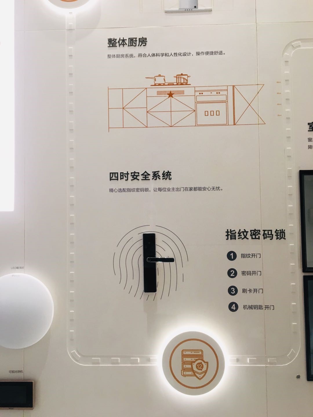 保利海德公园评测沈阳,保利海德公园值得买吗