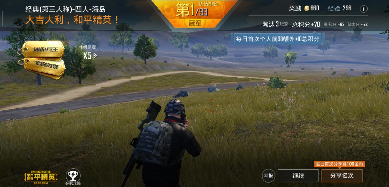 椋炴櫤鍏ㄦ柊鎵嬫父鎿嶄綔鏁欑▼,椋炴櫤鎵嬫父閿綅璁剧疆