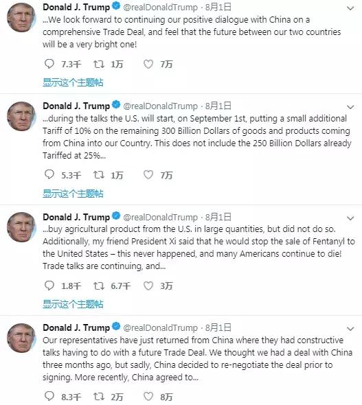 合则两利斗则两伤是谁说的,合则两利斗则俱伤怎么说