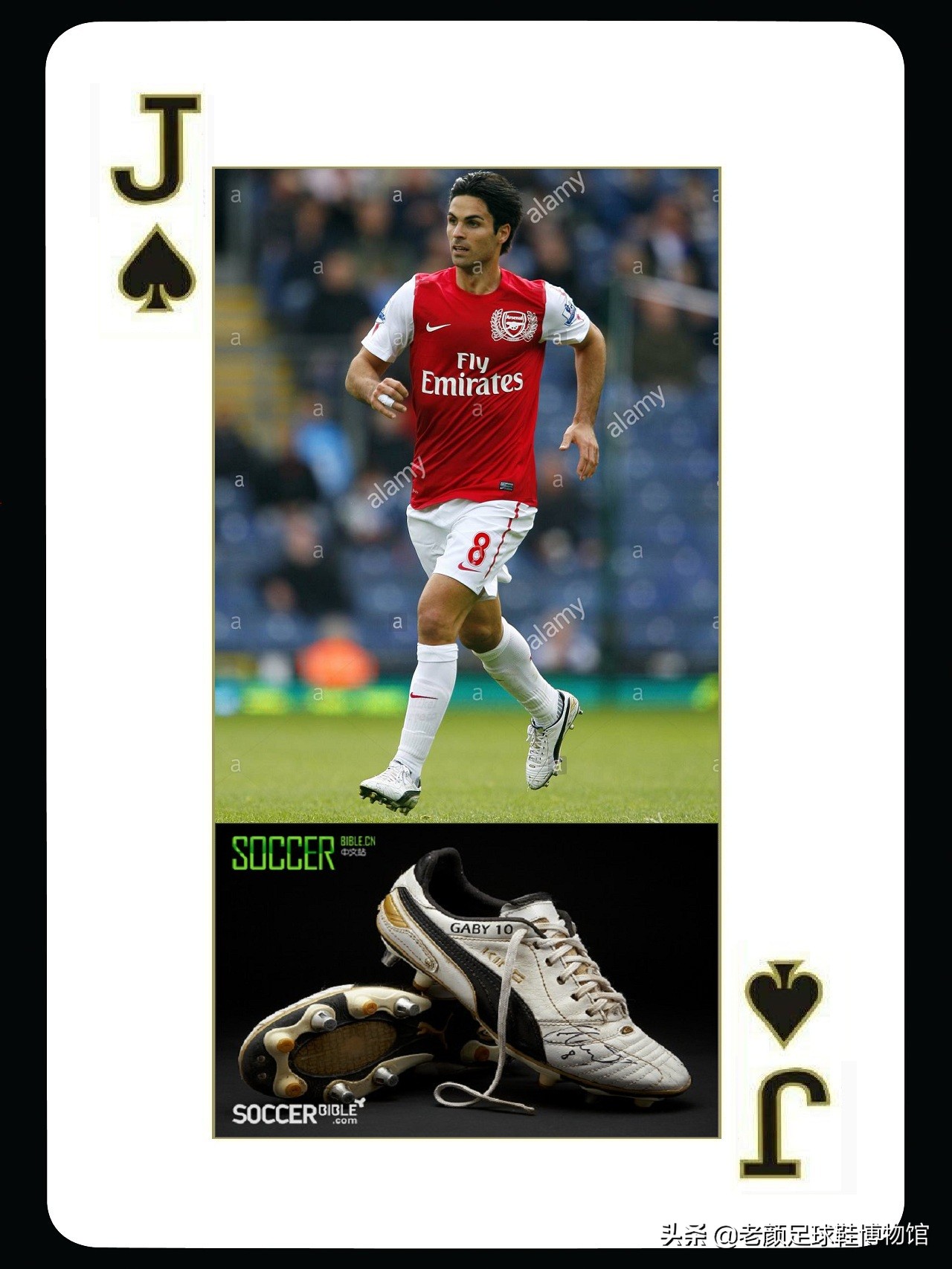 曾经风靡98世界杯的彩色pumaking,如今低调变身成贝莱林小黑鞋