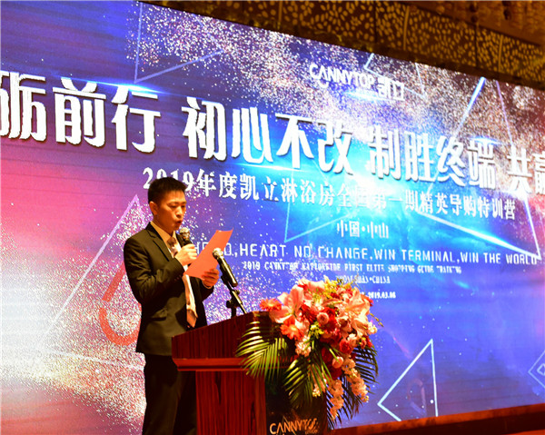 凯立淋浴房,凯立高端淋浴房