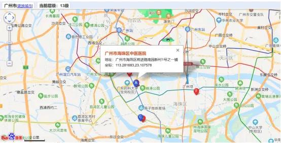 康复资助|广州市医疗康复项目康复资助定点机构介绍(三)