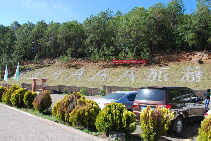 五一四日三晚旅游,五一四日旅游攻略