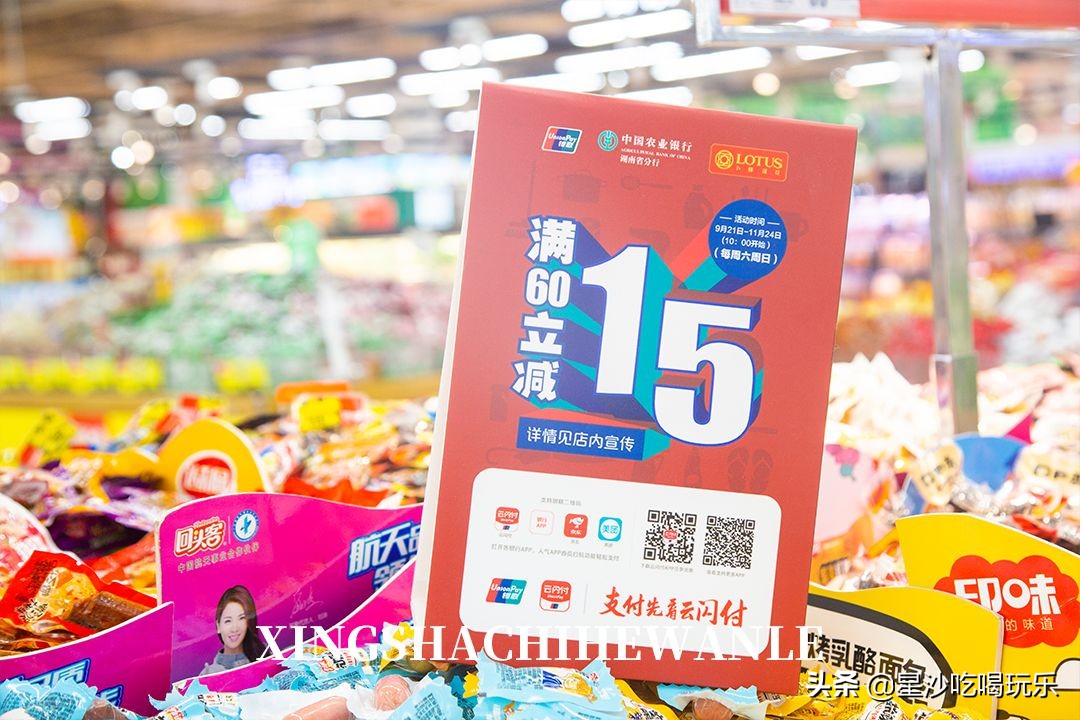 卜蜂莲花购物卡团购价格,卜蜂莲花五折卡