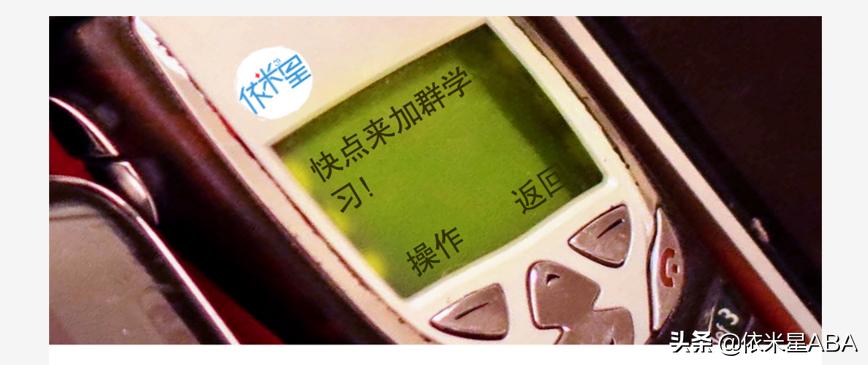 买了ABA术语卡的同学们,加群啦