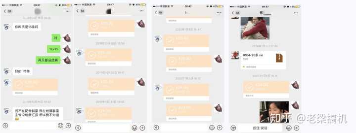 做什么副业比较好赚钱,白天上班做什么副业比较好赚钱