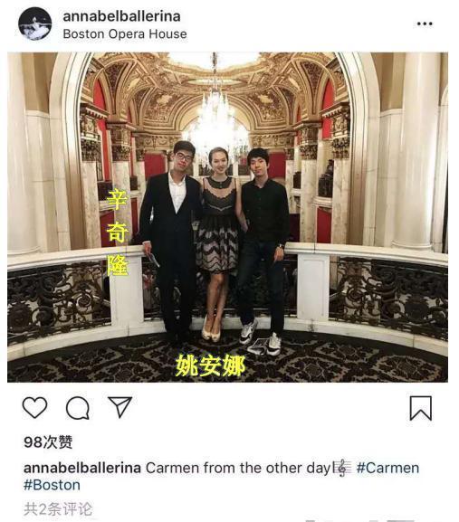 华为二公主姚安娜电视剧,华为老板女儿姚安娜