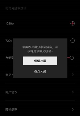 猩工厂测评丨手机剪辑App也能做出抖音热门视频