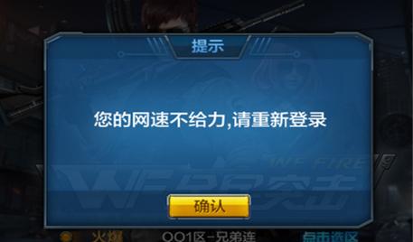 网速太慢教你一招提高到5g,网速太慢该如何操作