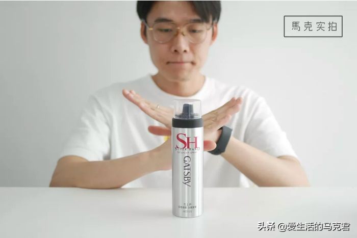 m型发际线定型喷雾打理,卷毛定型喷雾如何打理