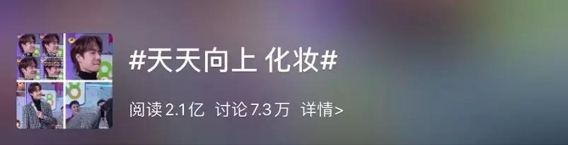 王一博和大张伟戴发带的照片,王一博耍帅大张伟