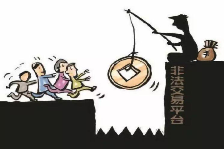 炒股群里面的套路*局骗**,你知道多少?