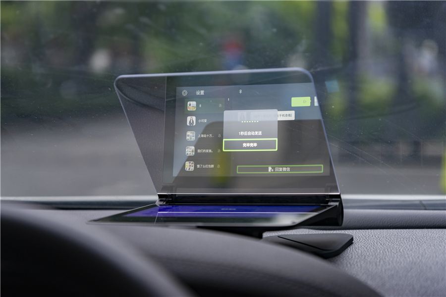 百路达hud黑科技,百路达hud界面清晰吗