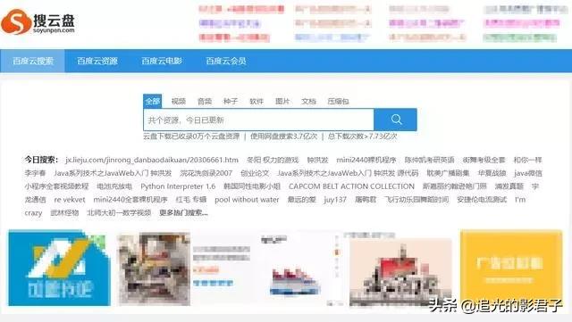 5个强大的素材网站,百度搜不到的资源这里都有~