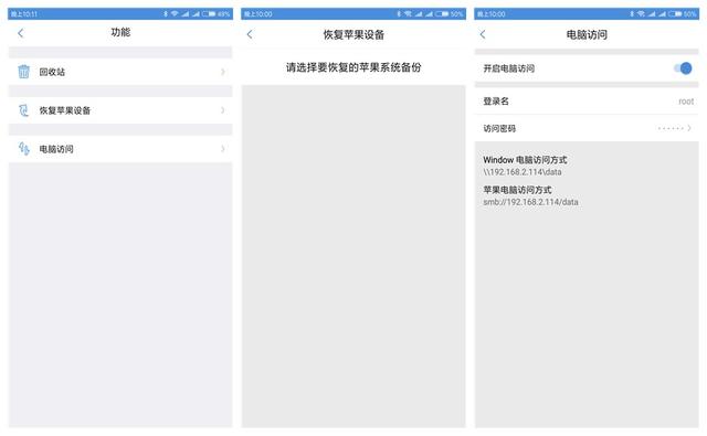 如何在家中打造私人云盘,如何打造一个免费云盘