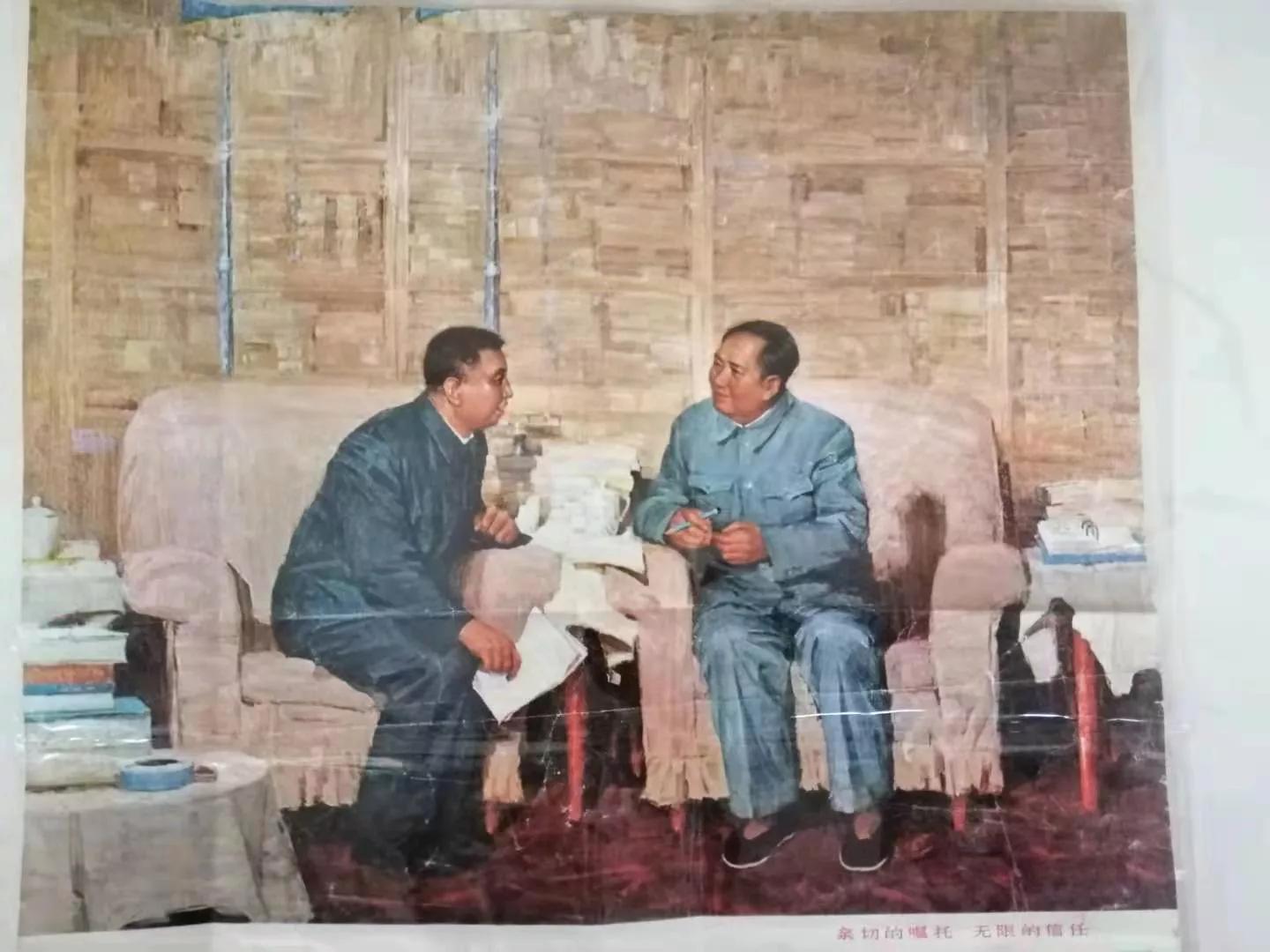 22个版本毛主席和*国锋华**同志在一起的画作，历史瞬间，永恒记忆