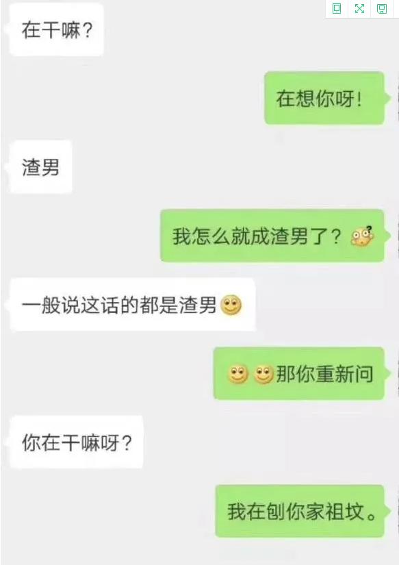 论一个钢铁直男的可怕性,告诉你钢铁直男的可怕真相