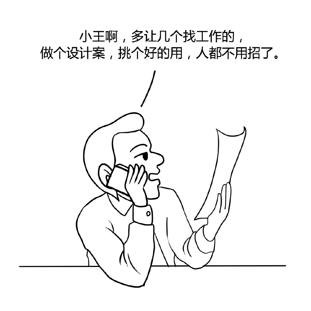 求职陷阱大全视频,求职陷阱大曝光