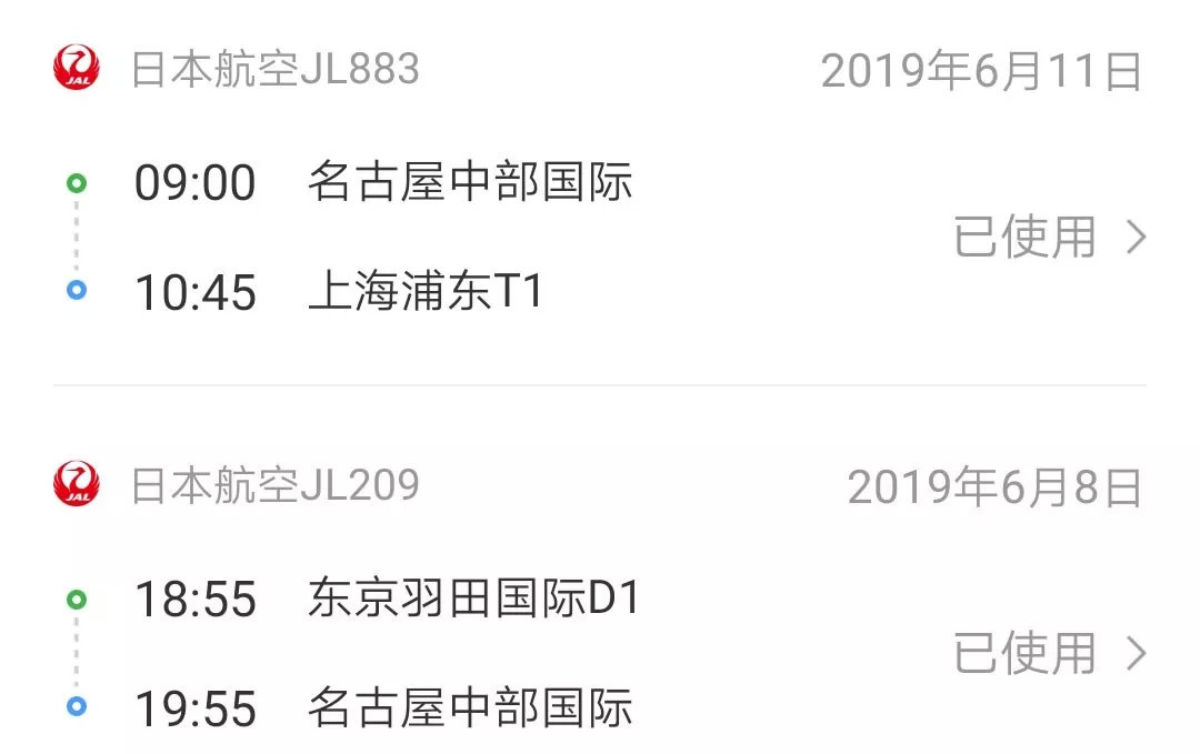 日本小田园希尔顿酒店,希尔顿酒店有哪些值得推荐的