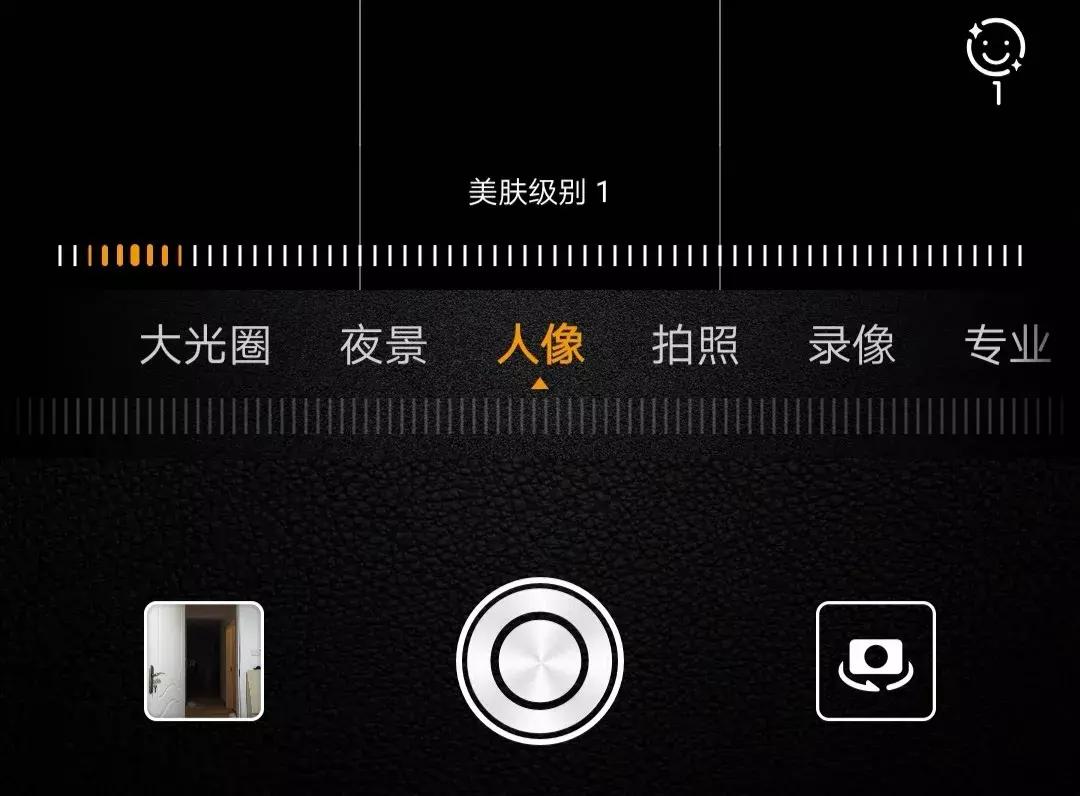 华为手机相机技巧及使用方法,华为手机自带什么相机