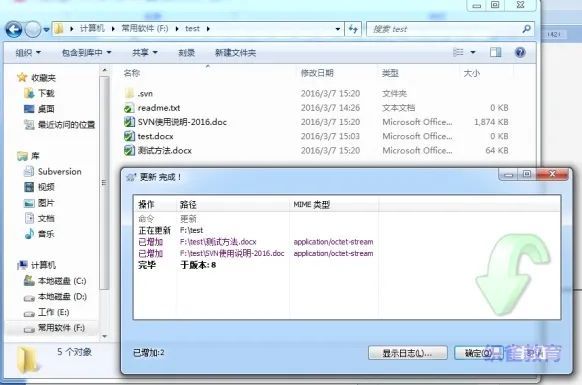 svn客户端安装教程,svn客户端linux