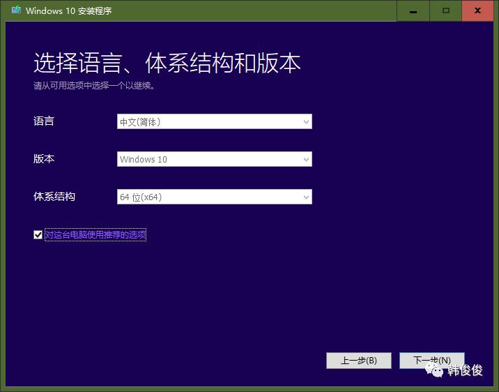 装系统不求人第一期,10分钟装系统不求人