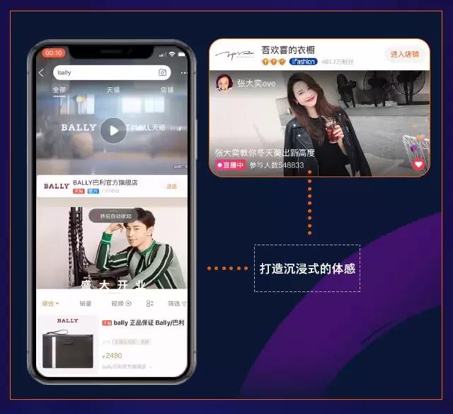 天猫618作战图片,天猫618布局