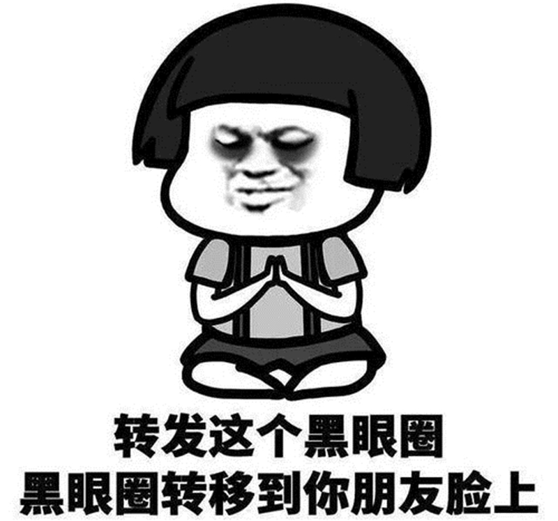 黑眼圈真的只是因为熬夜,熬夜党黑眼圈越来越严重怎么办