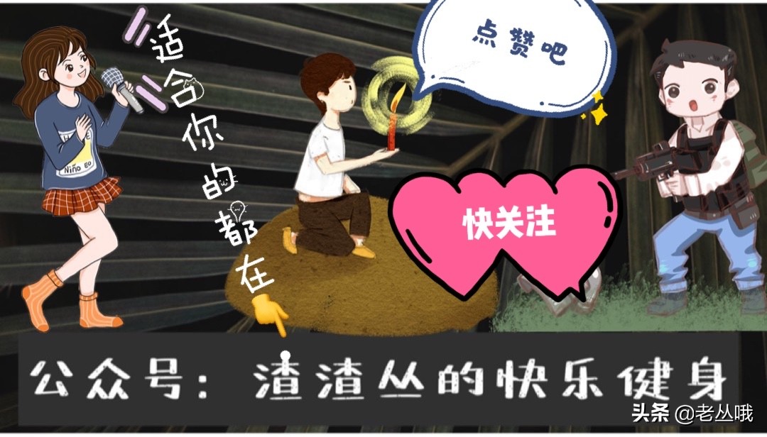 胸肌训练常见错误及纠正方法,胸肌不对称怎么调整