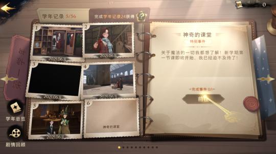 哈利波特手游阿瓦达索命怎么弄,哈利波特手游阿瓦达索命用法