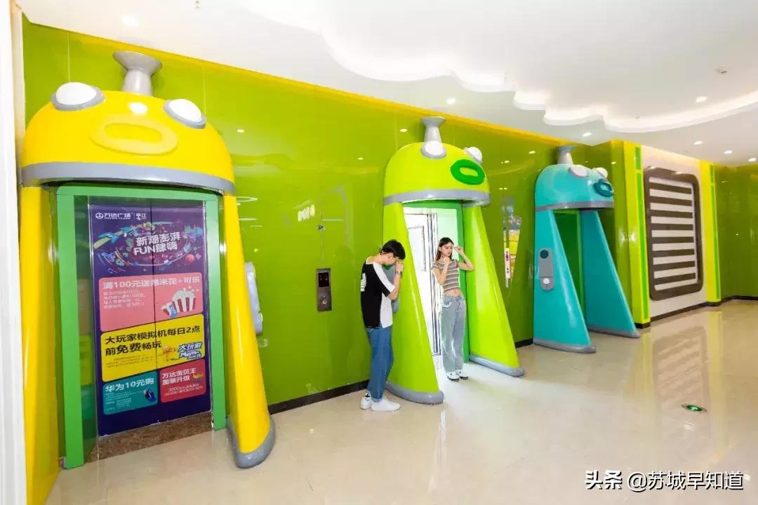 苏州万达广场平江店b座开业时间,苏州平江万达广场有哪些店