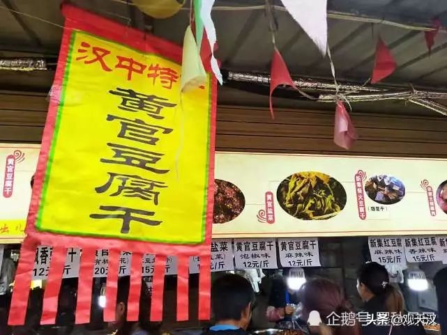 汉中的秋交会在什么地方,汉中南郑秋交会在哪里开