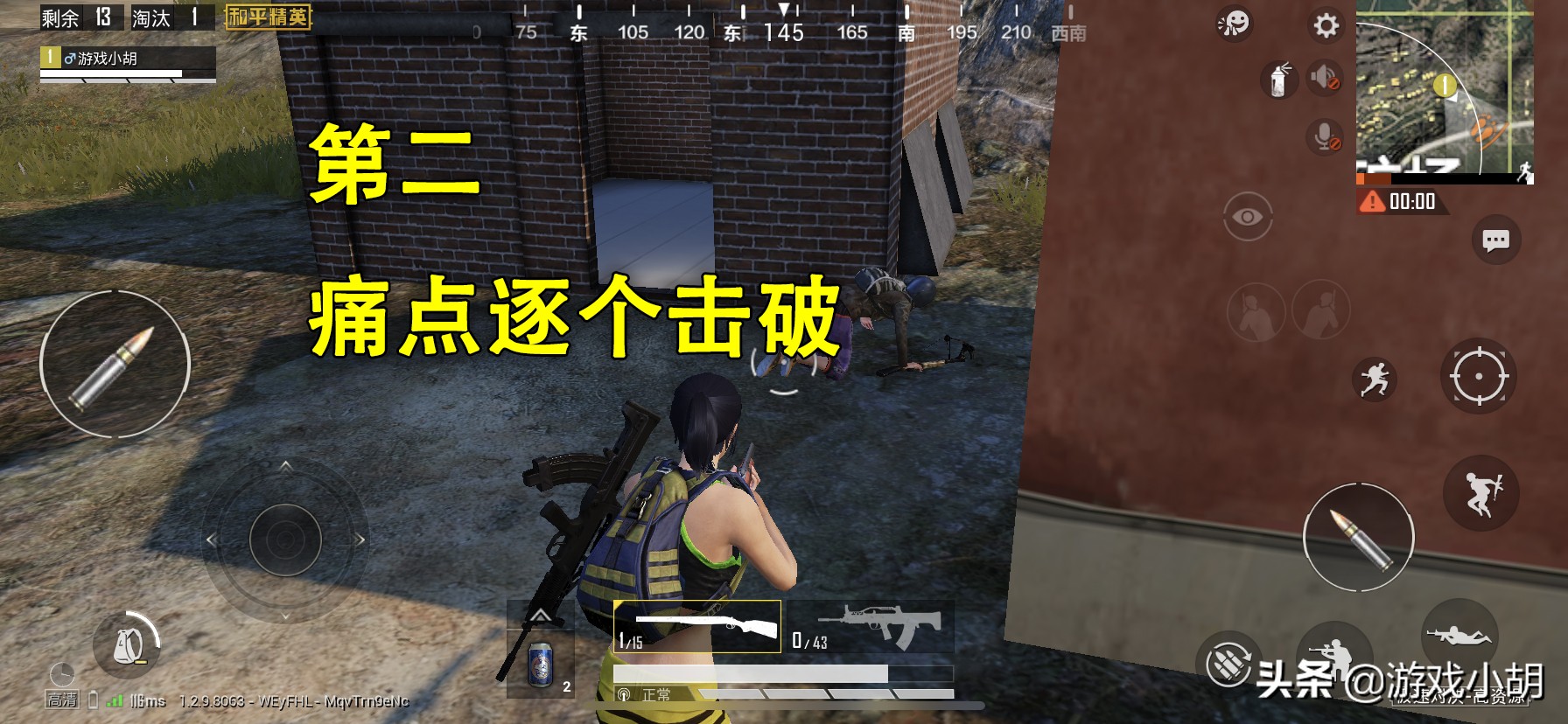 和平精英:是手残*党**?别慌,5步让你练出开挂一样的技术