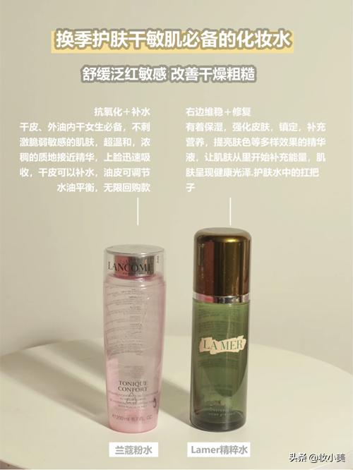 兰蔻干敏皮用哪一款粉底液,干敏皮去黄提亮水乳