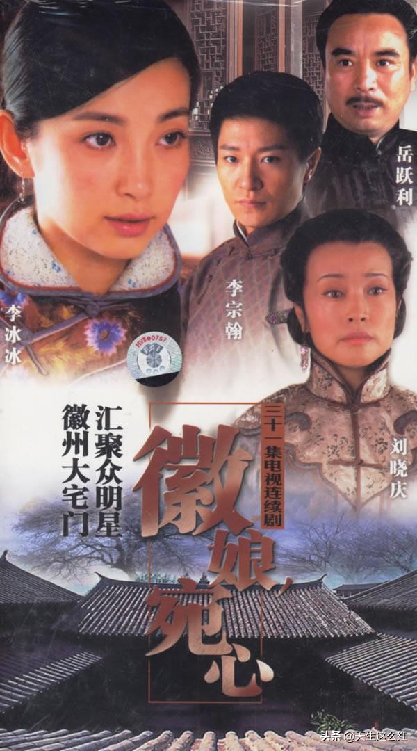 如果岁月可回头李宗翰精神失常,如果岁月可回头李宗翰徒弟