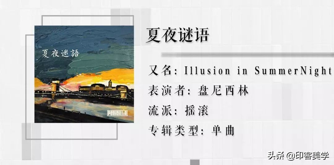 特别治愈的小众音乐,超级治愈的小众音乐