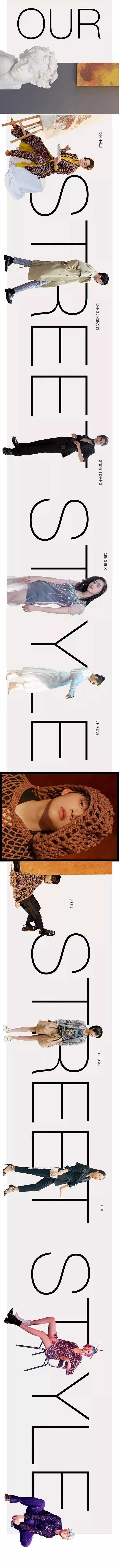 秦海璐夏季穿搭,秦海璐时尚穿搭