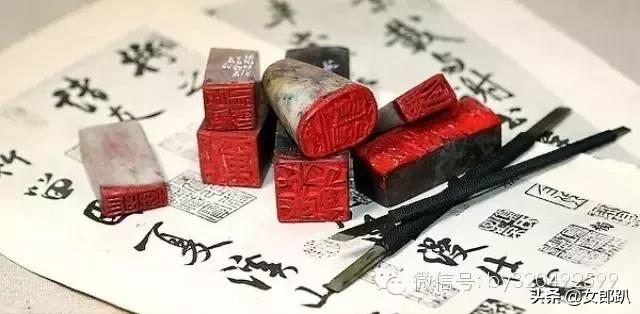 书画印章钤印技巧,书画印章字体辨别