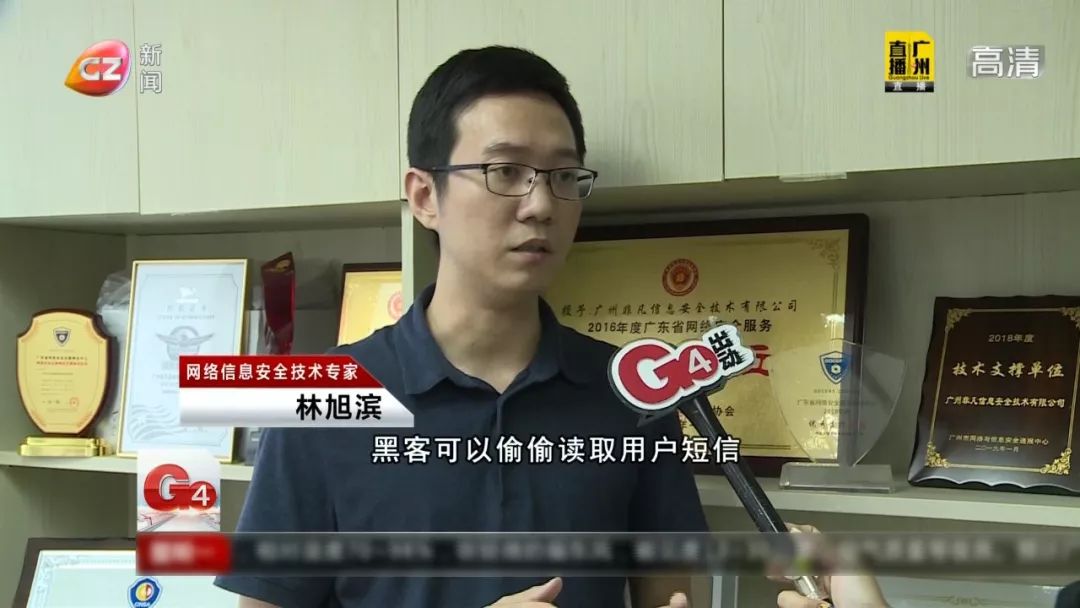 防止盗钱的app,手机哪些软件在偷钱