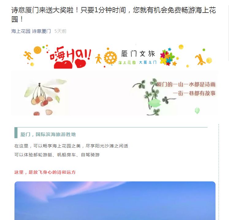 璇楁剰鍘﹂棬,璇楁剰鍘﹂棬浜烘枃闆嗙編