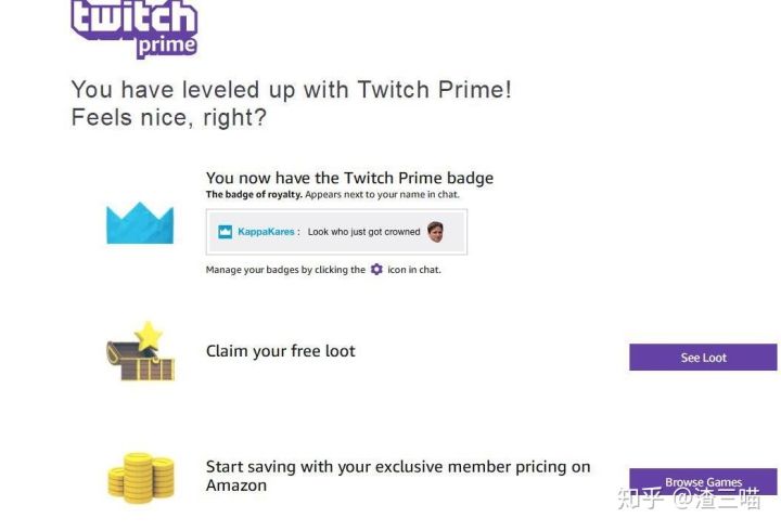 怎么领取twitch礼包,twitch领取游戏礼包