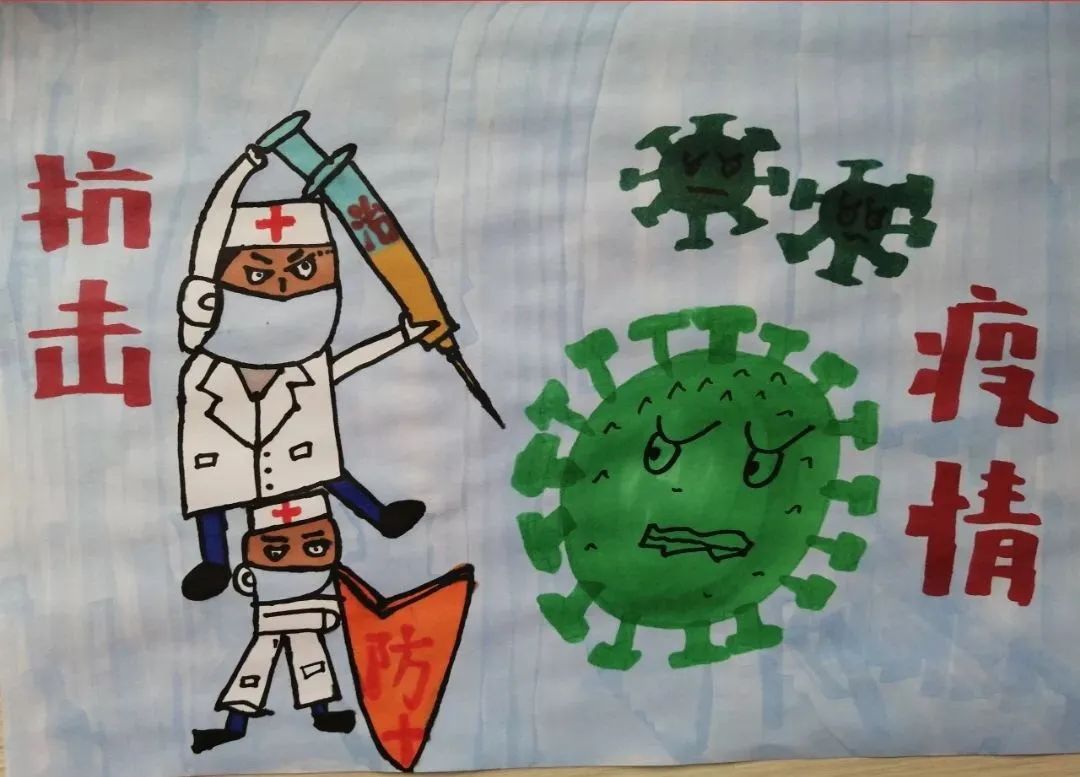 e起助力同心战役手抄报,e网同心优秀作品展播