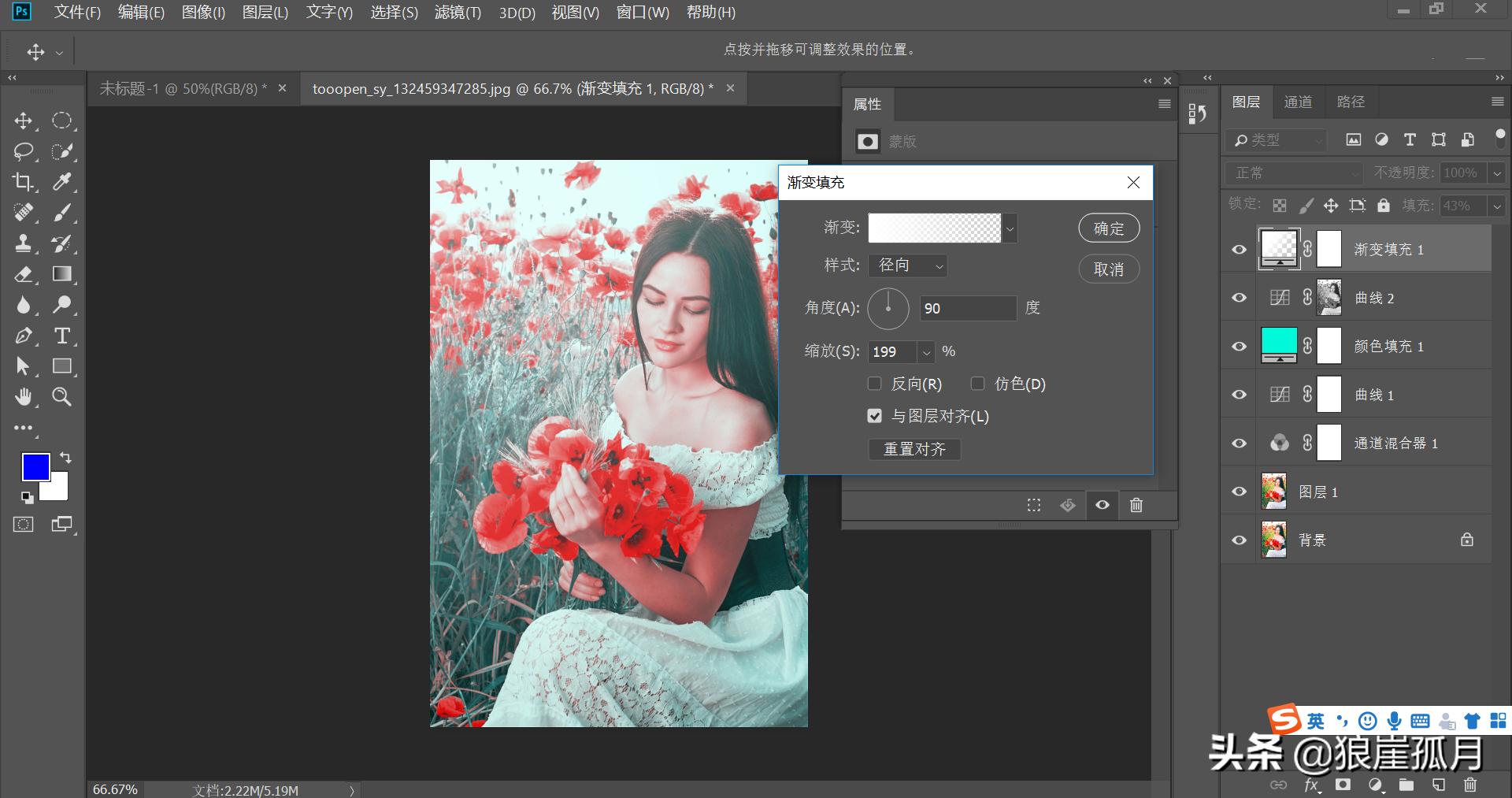 snapseed古风调色,ps清廷古风调色
