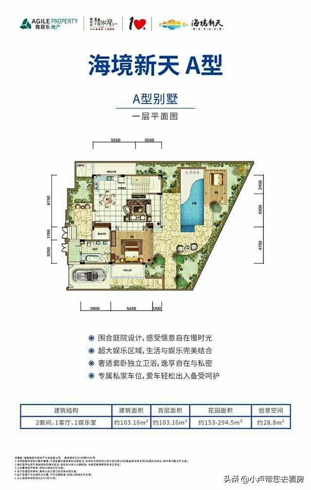 海南陵水清水湾法式别墅,三亚陵水清水湾雅居