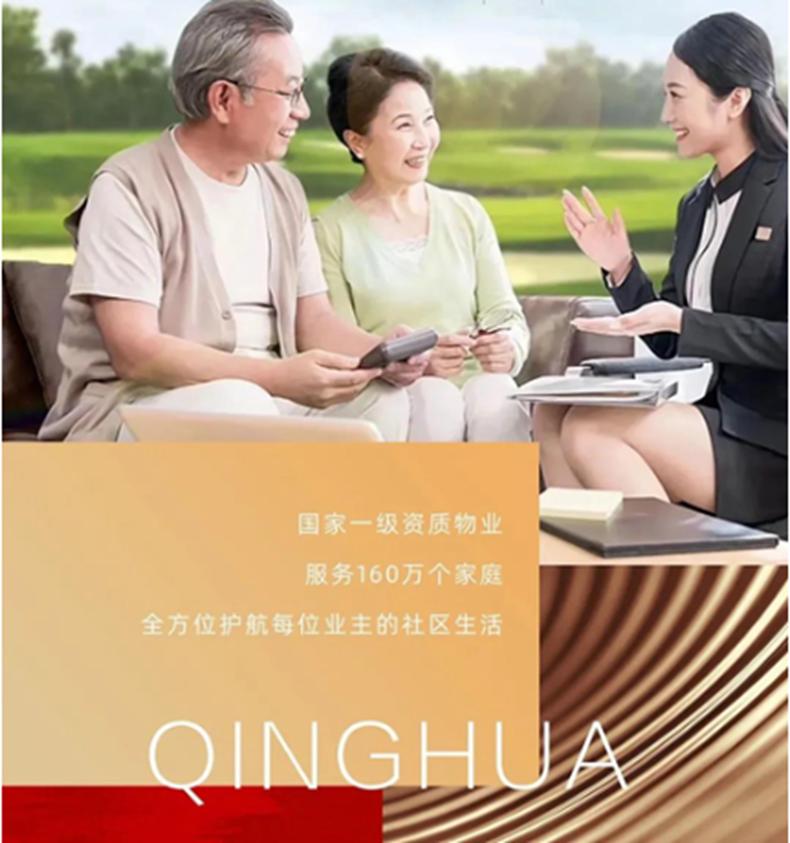 章江新区正祥清华园,章江正祥清华园房价