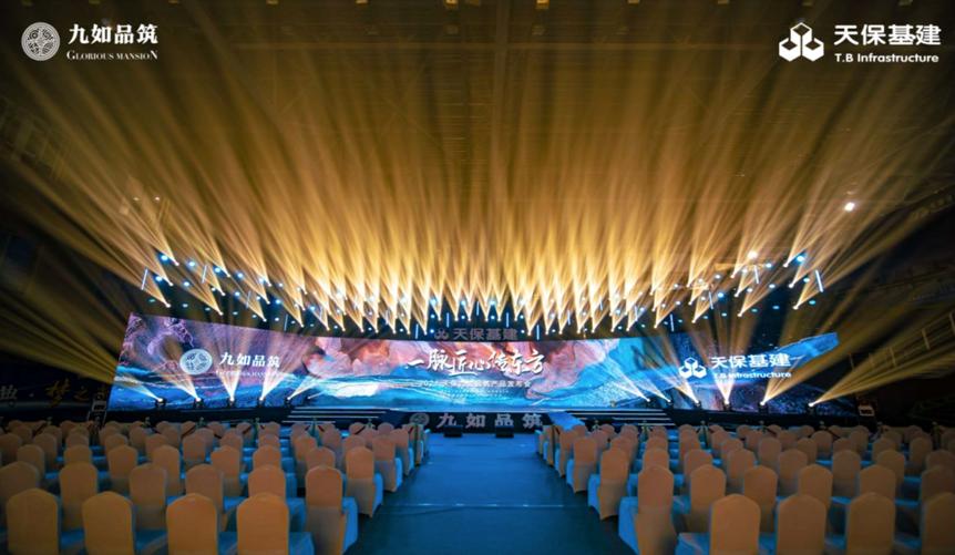 天保九如品筑规划图,空港九如品筑样板间