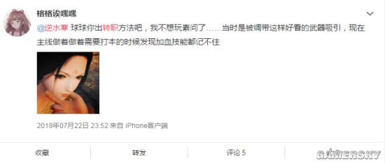 武侠游戏的进化革新,武侠类游戏选宗门