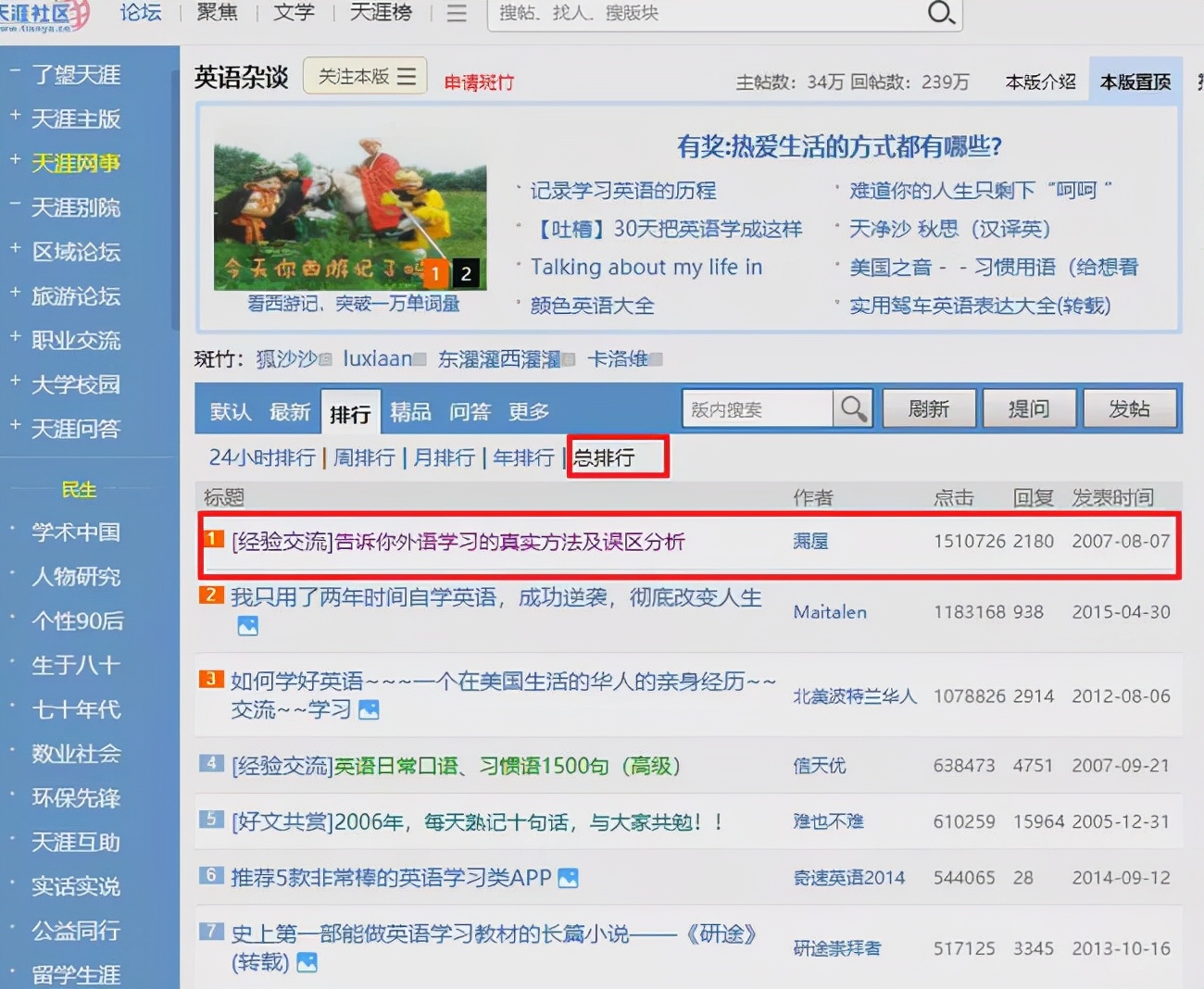 曾经很火的网店,曾经很火的在线游戏网站
